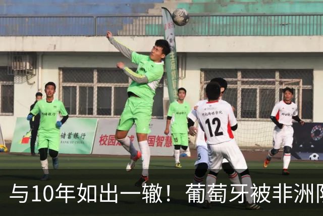 与10年如出一辙！葡萄牙被非洲队逼平，16强0-1西班牙，主帅辞职
