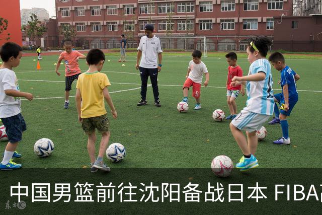 中国男篮前往沈阳备战日本 FIBA高度评价杨瀚森