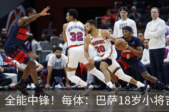 全能中锋！每体：巴萨18岁小将吉斯塔乌将随一线队参加季前训练
