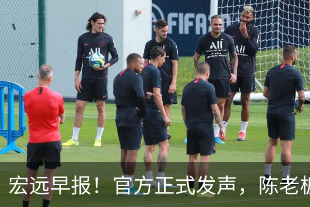 宏远早报！官方正式发声，陈老板做温情决定，杜锋爱将加盟NBL联赛