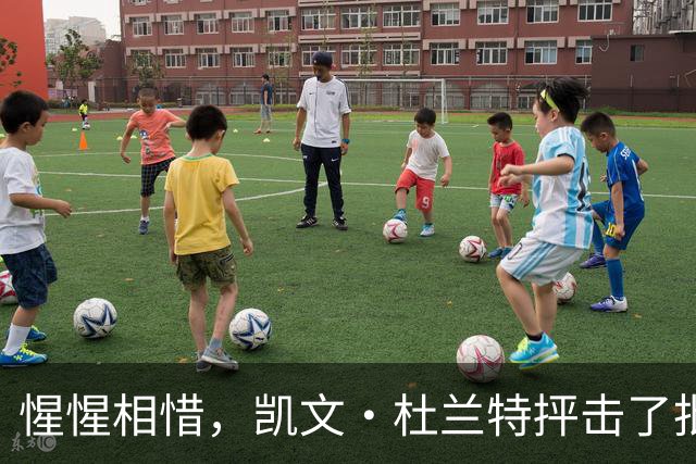 惺惺相惜，凯文·杜兰特抨击了批评勒布朗·詹姆斯加盟76人队的人