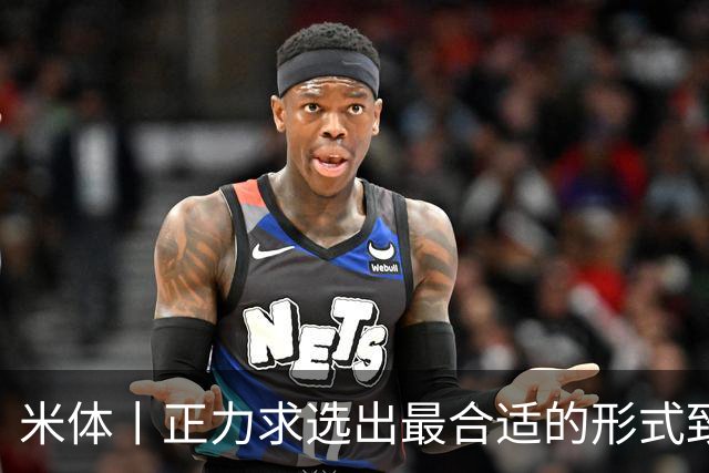 米体丨正力求选出最合适的形式致敬巴雷西