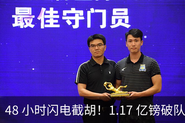 48 小时闪电截胡！1.17 亿镑破队史纪录，切尔西抢走阿森纳猎物